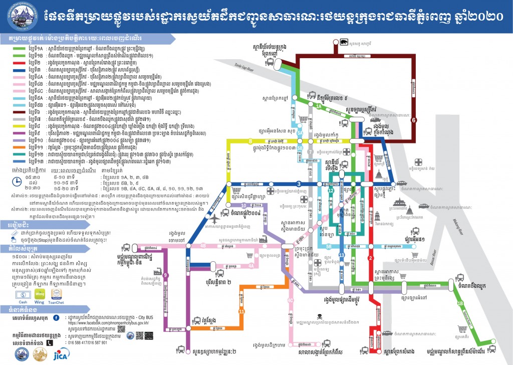 Bus-Map-2020kh